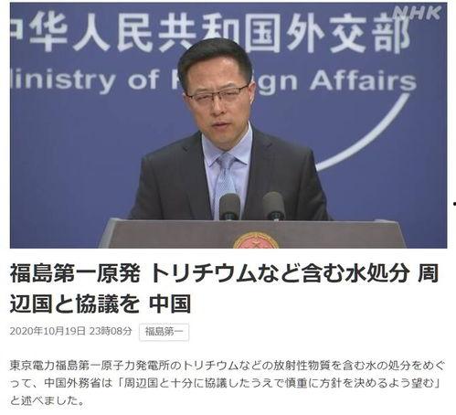 日本核污水最新爆料消息,最新爆料揭示惊人真相！  第1张